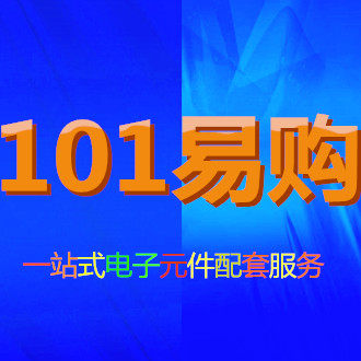 101易购      中发实体店