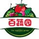 百蔬园精选花草果蔬行