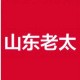 老太烘焙 店铺LOGO
