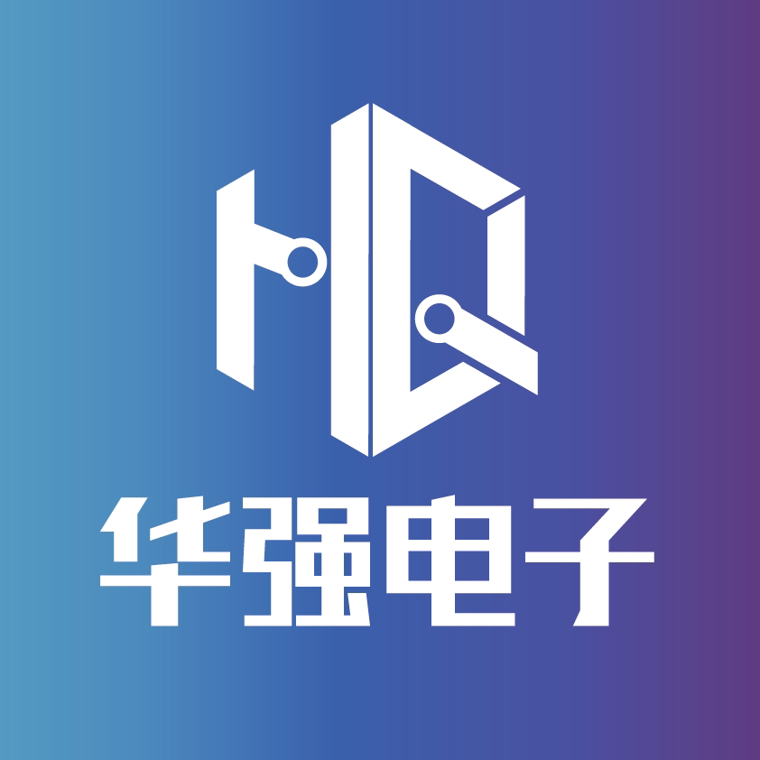 华强电子开发板 店铺LOGO