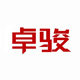 卓骏体育