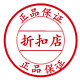 城市猎人袁