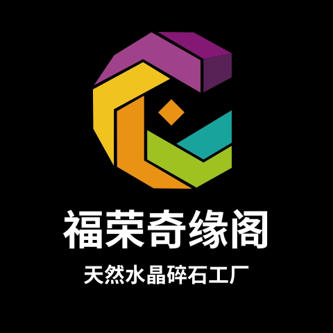 天然水晶原石碎石工厂