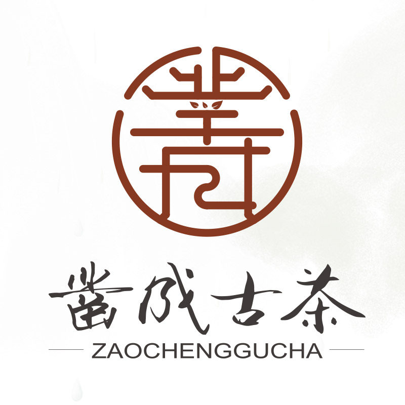 凿成古茶企业店 店铺LOGO