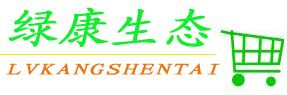 绿康特产超市