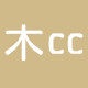 MUCC 实拍女装