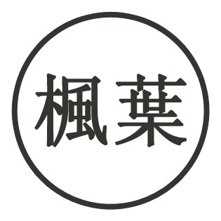 北京枫叶文具馆