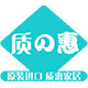 日本进口家居直销店