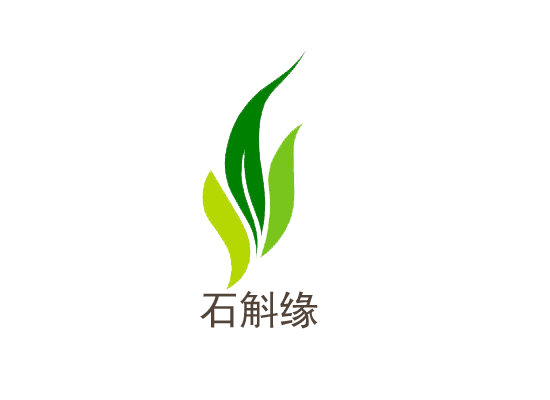 石斛缘