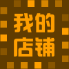 辛茂徐记