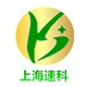 上海速科实业有限公司