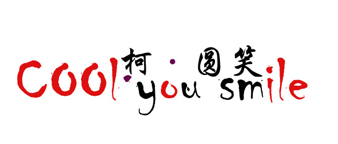 COOL YOU SMILE 精品女装