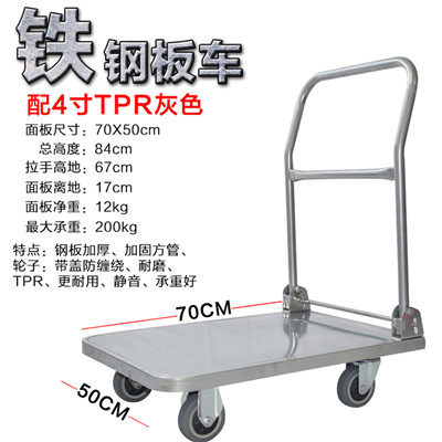 平板车手推车工厂