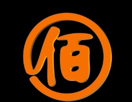 台州佰客贸易