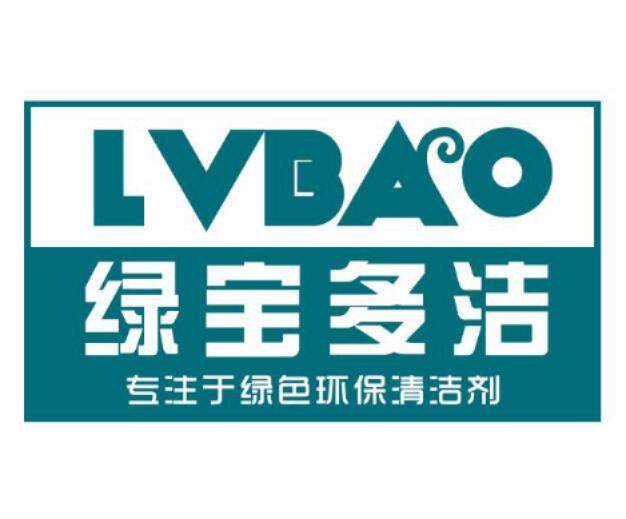 绿宝多洁日化(工厂店 )