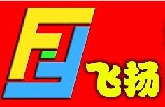 飞扬电器配件特卖店
