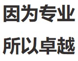 台州市专卓机电