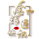金辉通讯数码