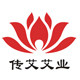传艾艾业