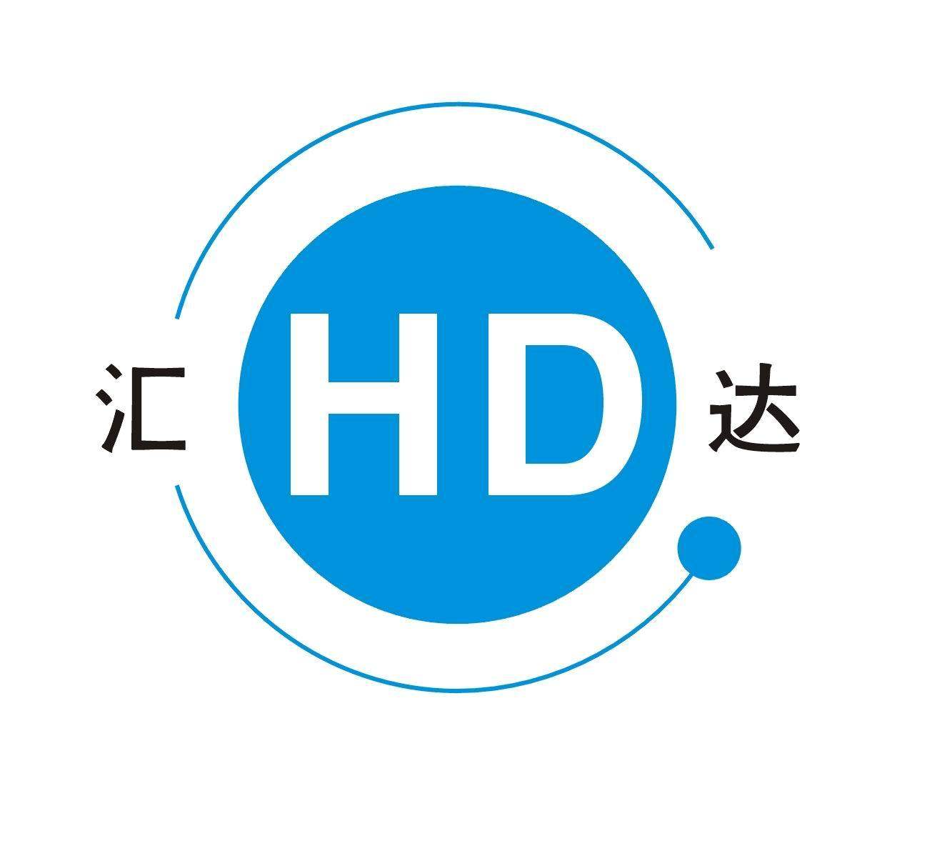 汇达宝锋对讲机售卖店