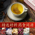 药食同源保健