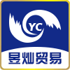 昱灿led照明