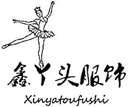 鑫丫头舞蹈表演服饰