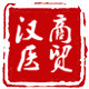 南阳市卧龙汉医艾绒厂工厂