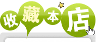 恩洛美妆日用批发