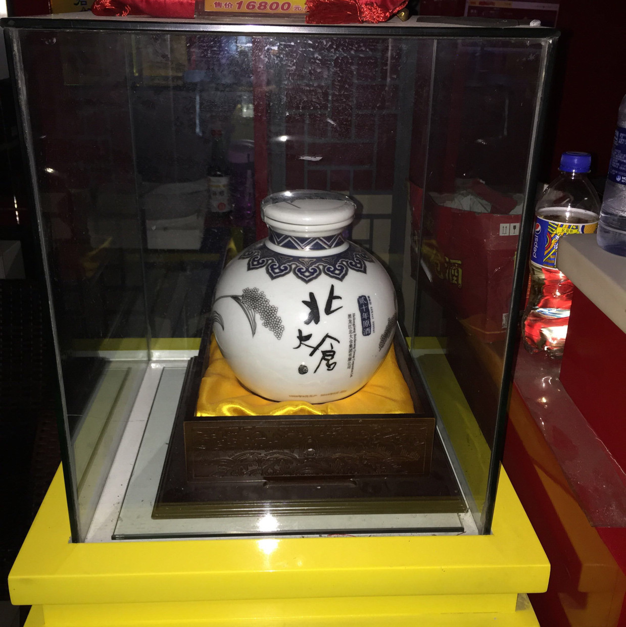 卓越烟酒行 店铺LOGO
