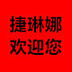 新疆穿衣镜