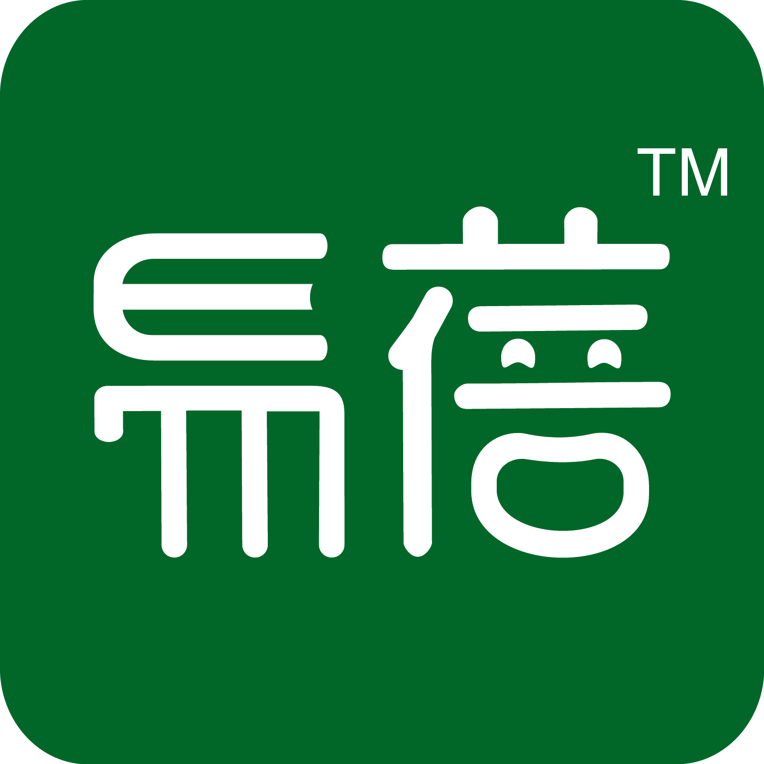 易蓓文教