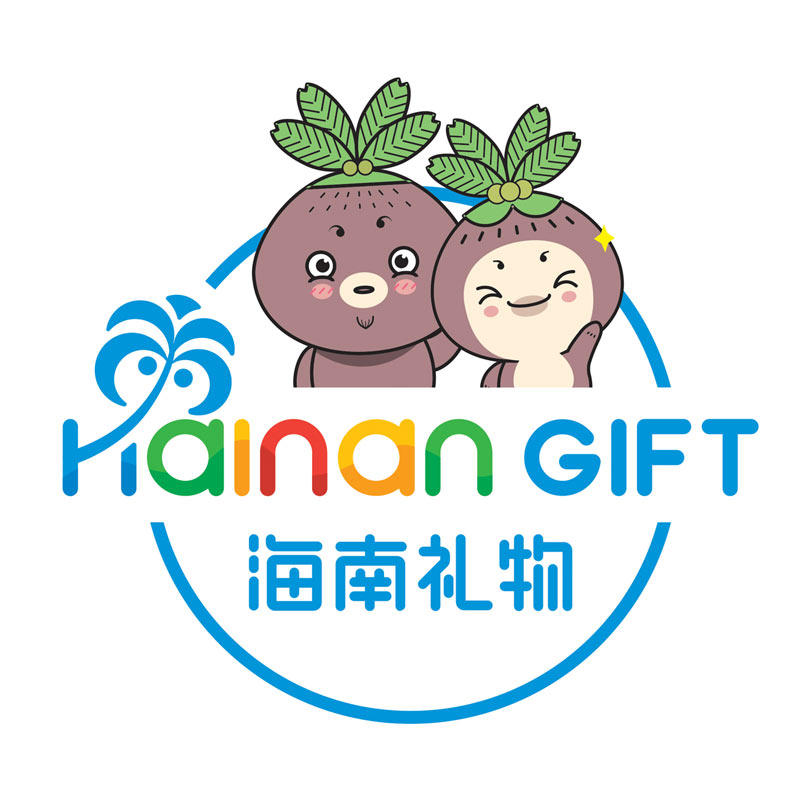 海南礼物