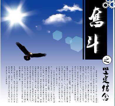 浙江双人塑料厂