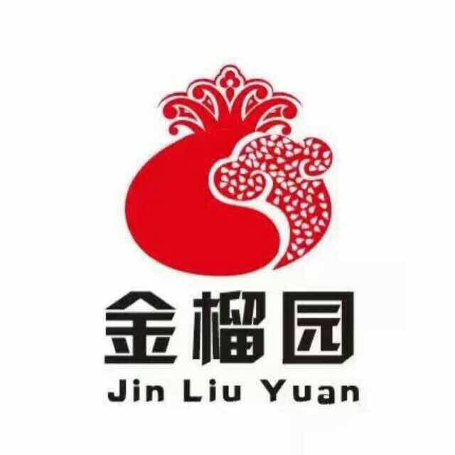 金榴园品牌企业店