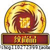 集纹轩动漫屋