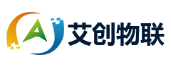 艾创物联条码设备