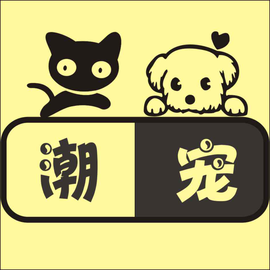 环球宠物用品潮宠店