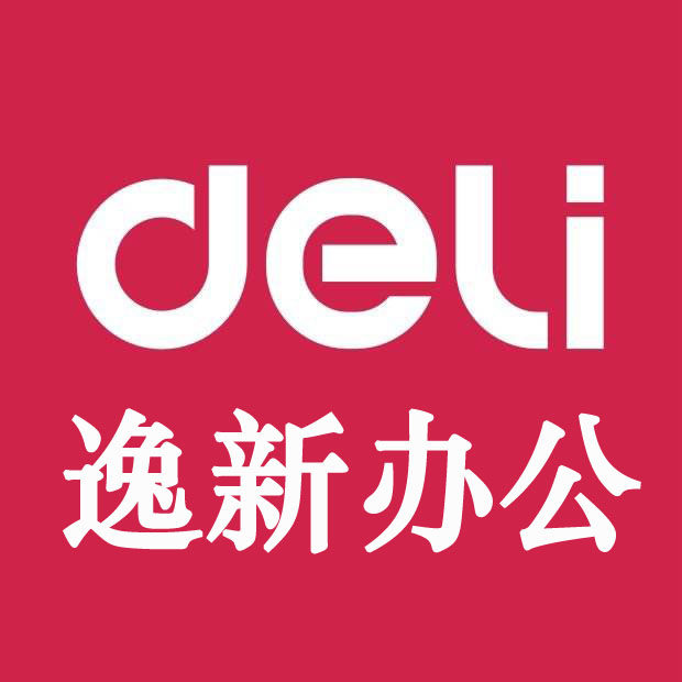逸新办公耗材企业店