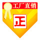 艾生活健康用品店