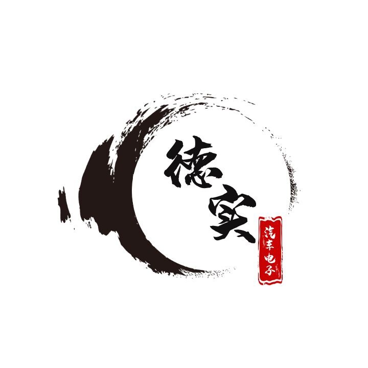 德实汽车电子