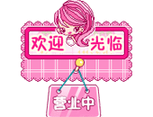 福禄寿收纳收藏用品