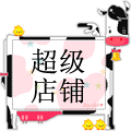 丹妮诗药业