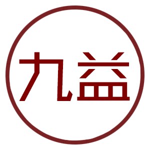 九益堂