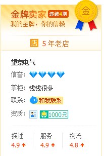 乐清钱磊电气分励辅助