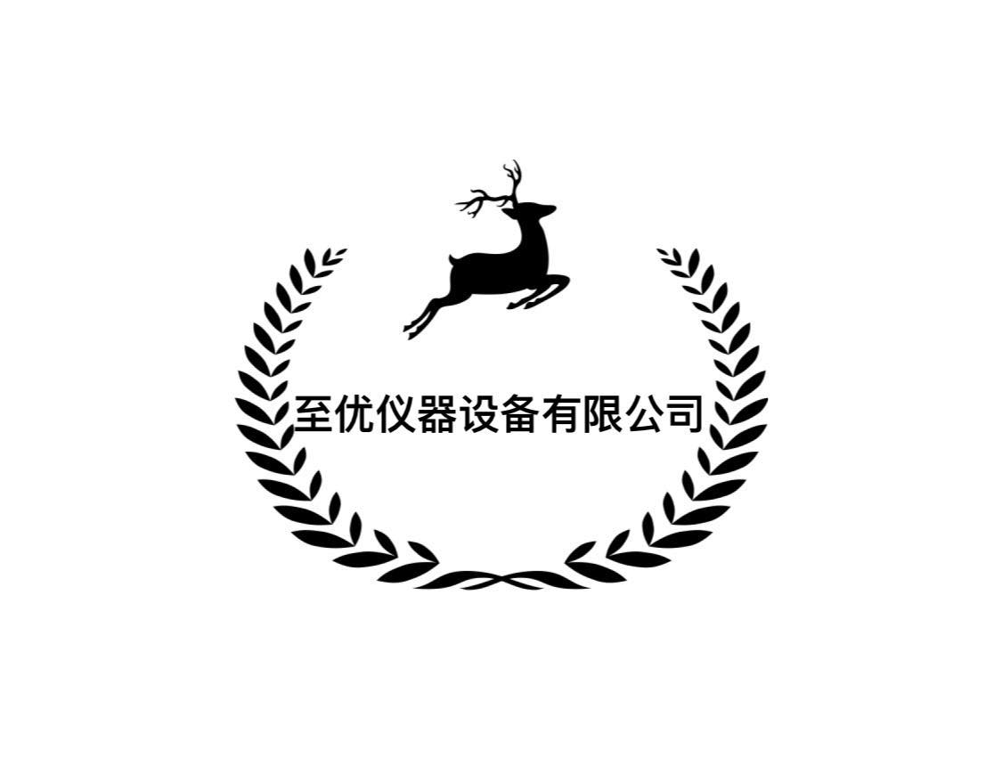 至优精密仪器批发部
