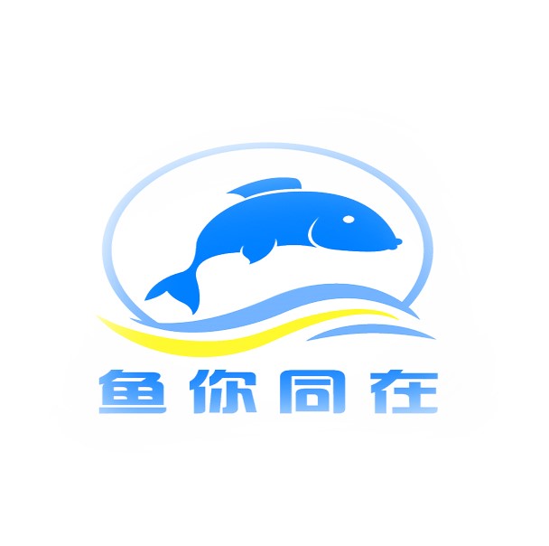 鱼你同在水族