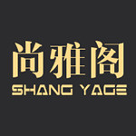 尚雅阁家具