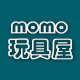 momo玩具屋
