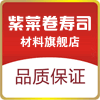 柒姑娘饭团寿司食材批发